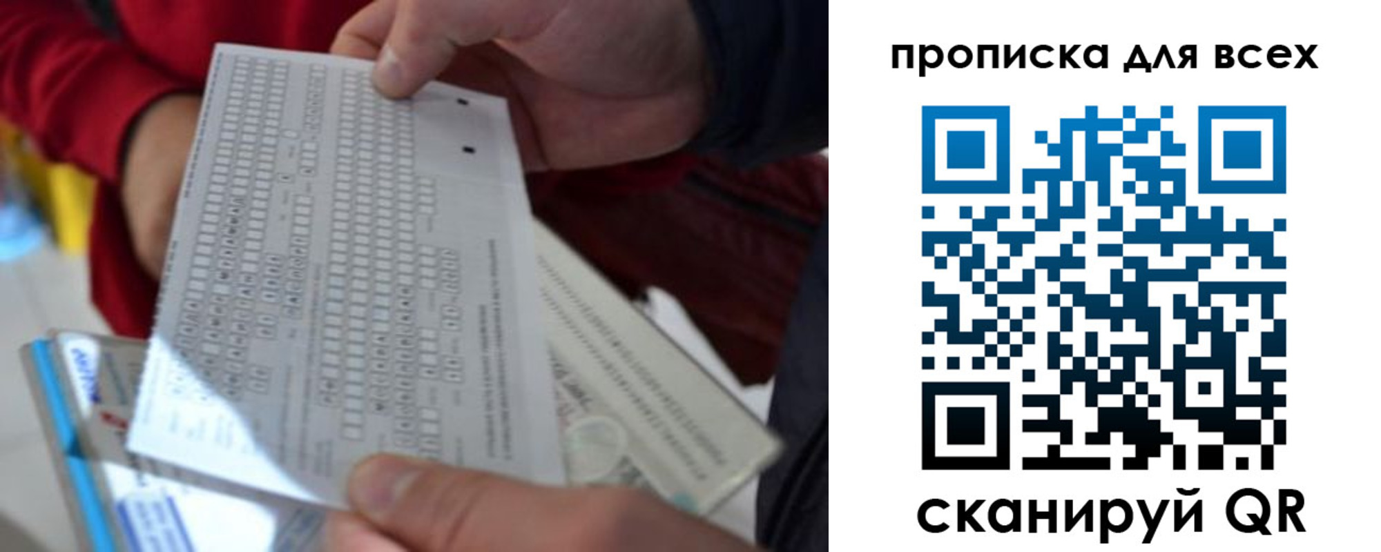пропишу в квартире в Пензе