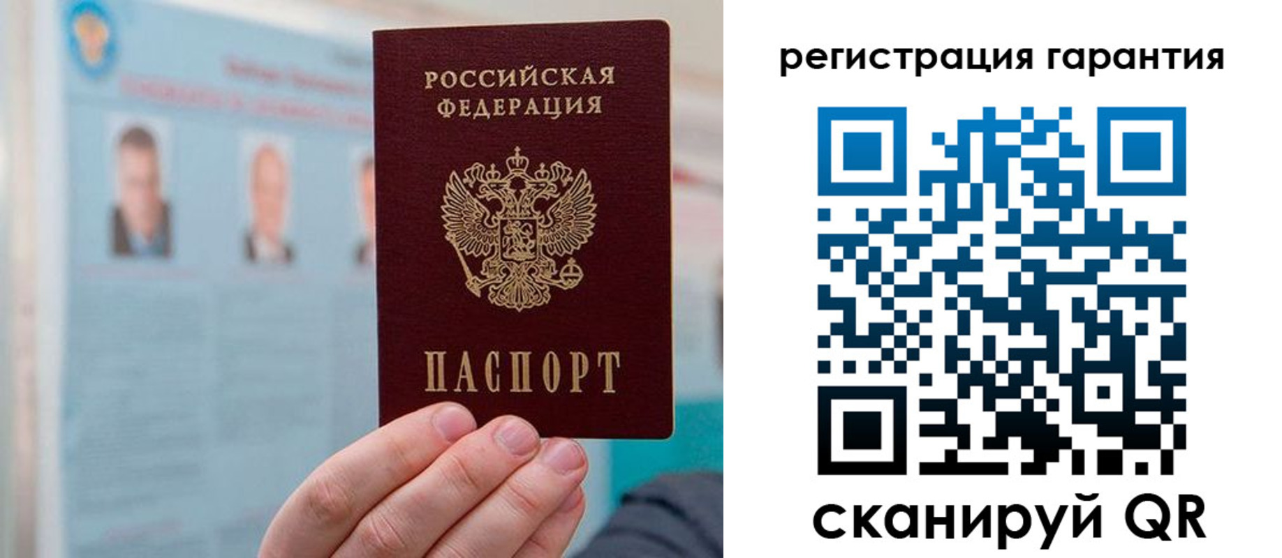 временная регистрация в квартире в Пензе